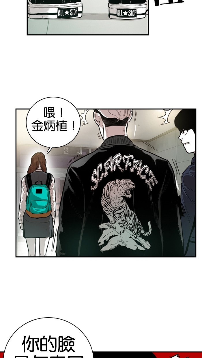 第11话41