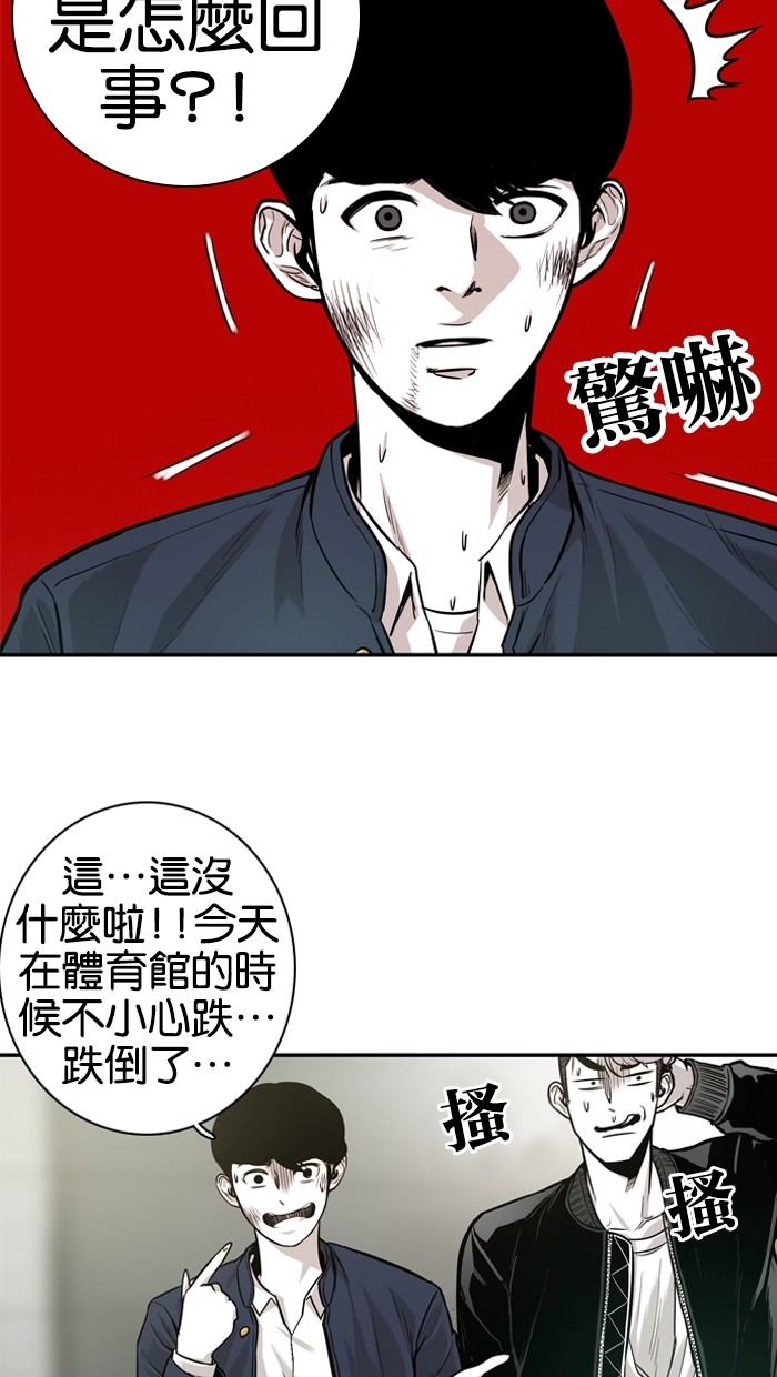 第11话42
