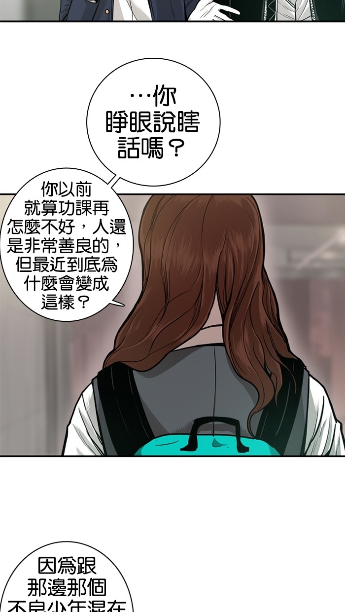 第11话43