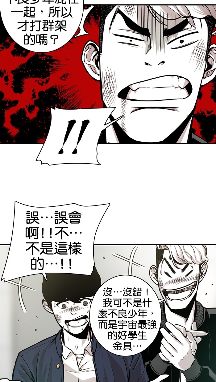 第11话44