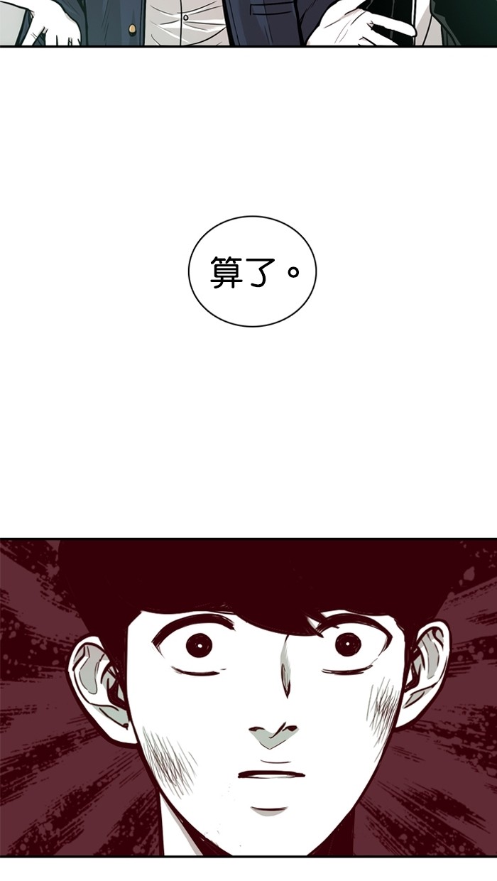 第11话45