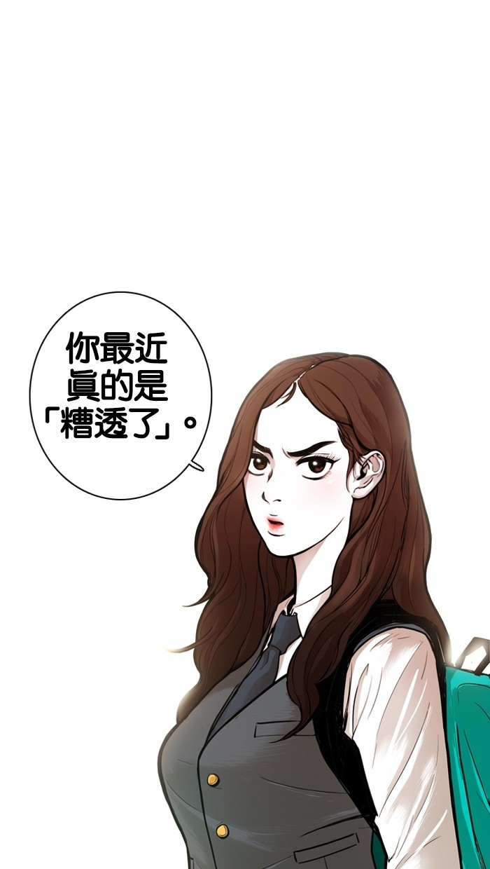 第11话46