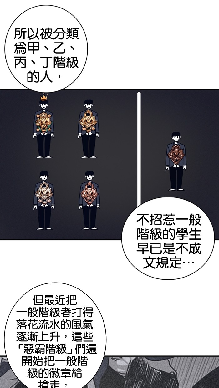 第11话6