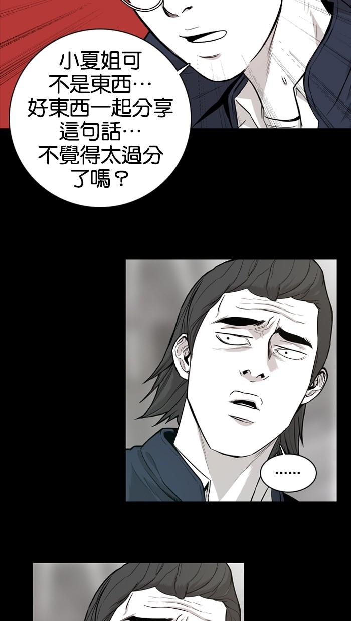 第12话44