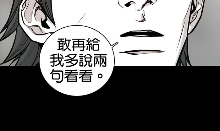 第12话47