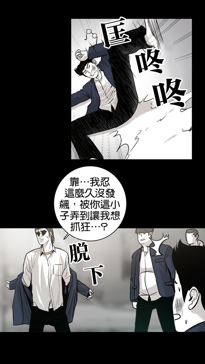第13话10