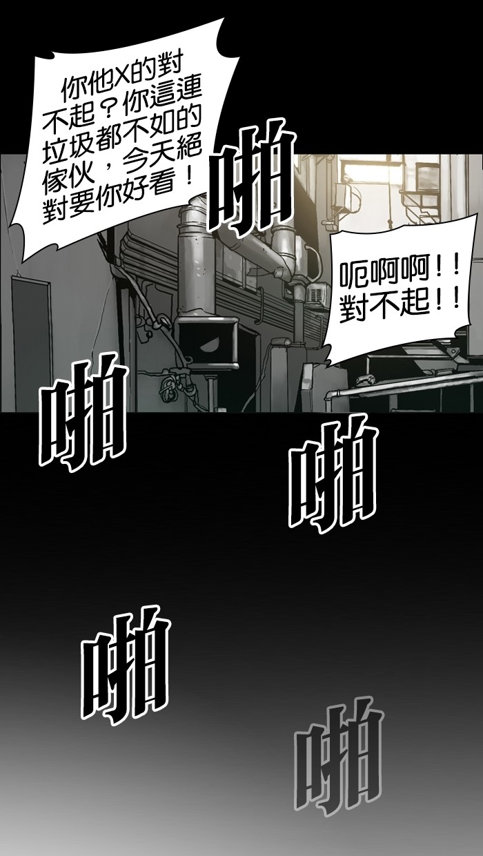 第13话11