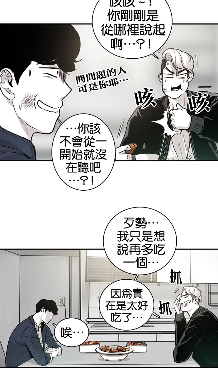 第13话14