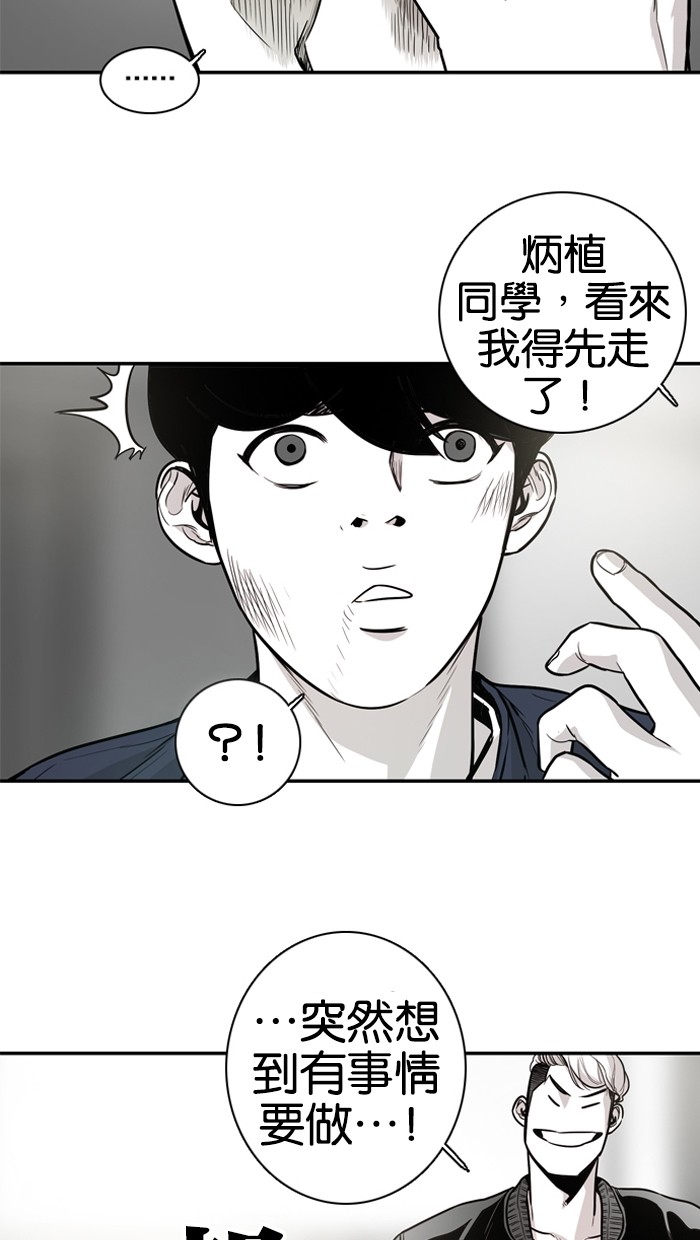 第13话16