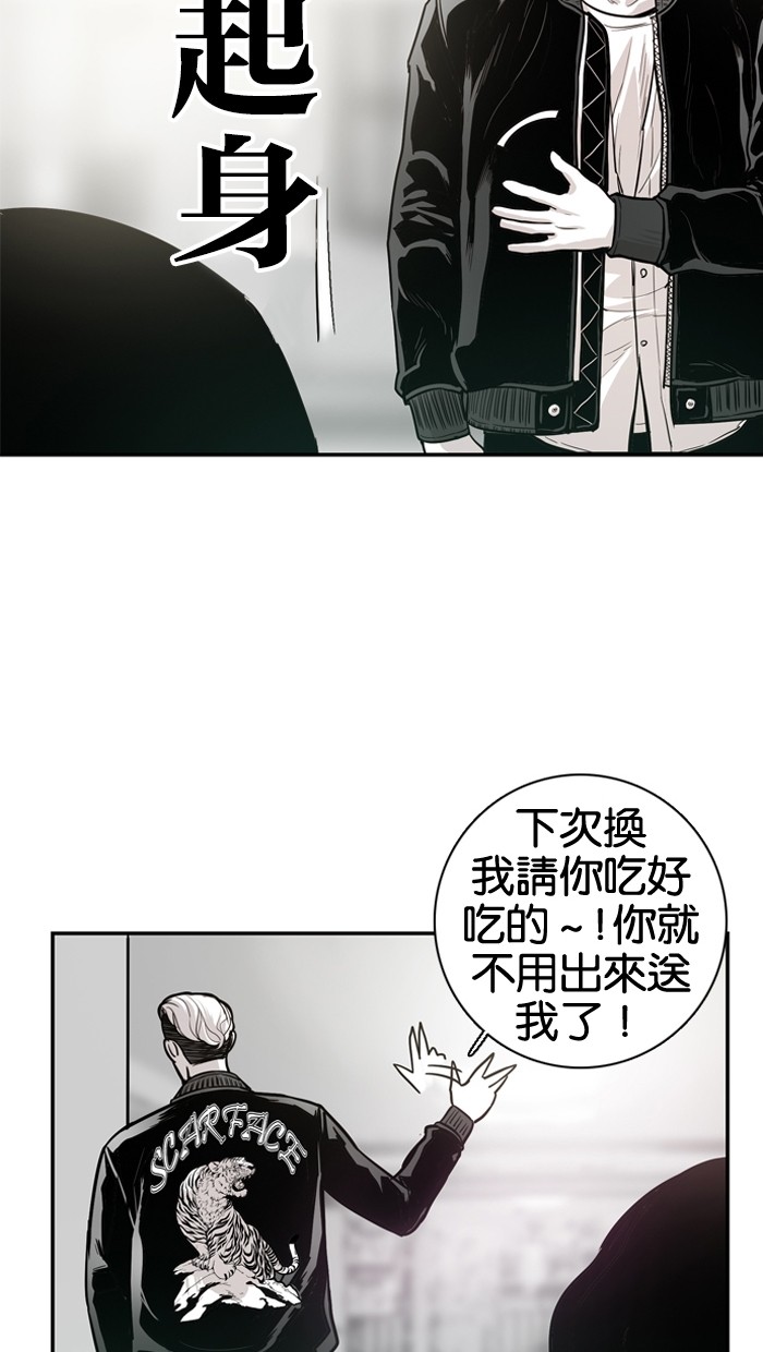 第13话17