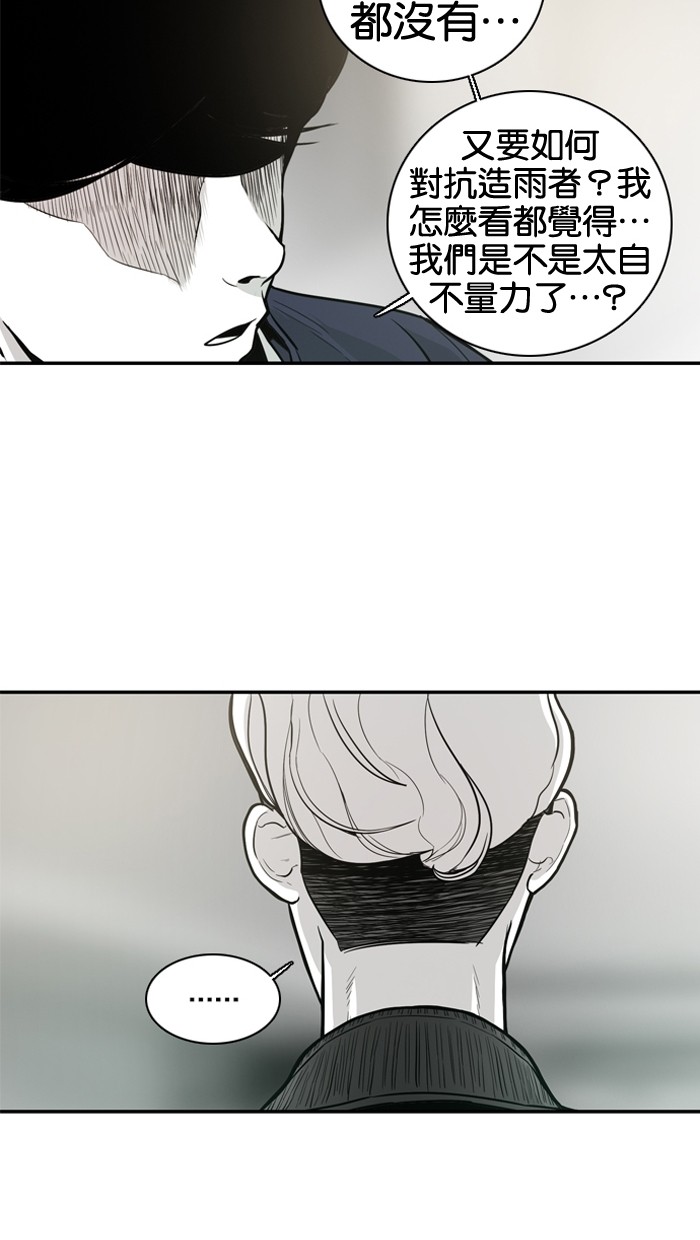 第13话19
