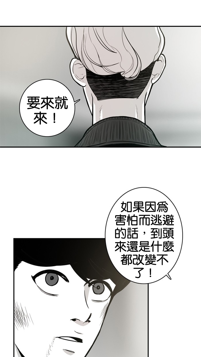第13话20
