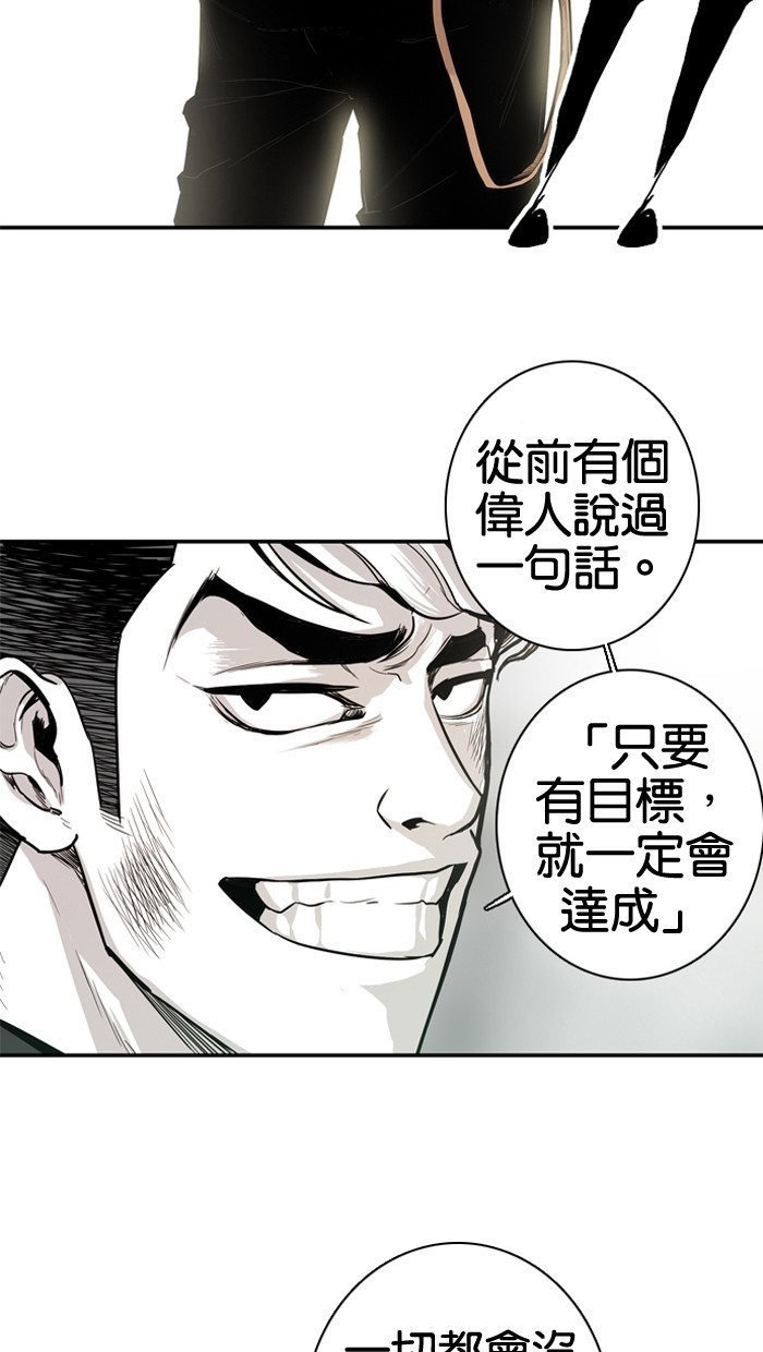 第13话23