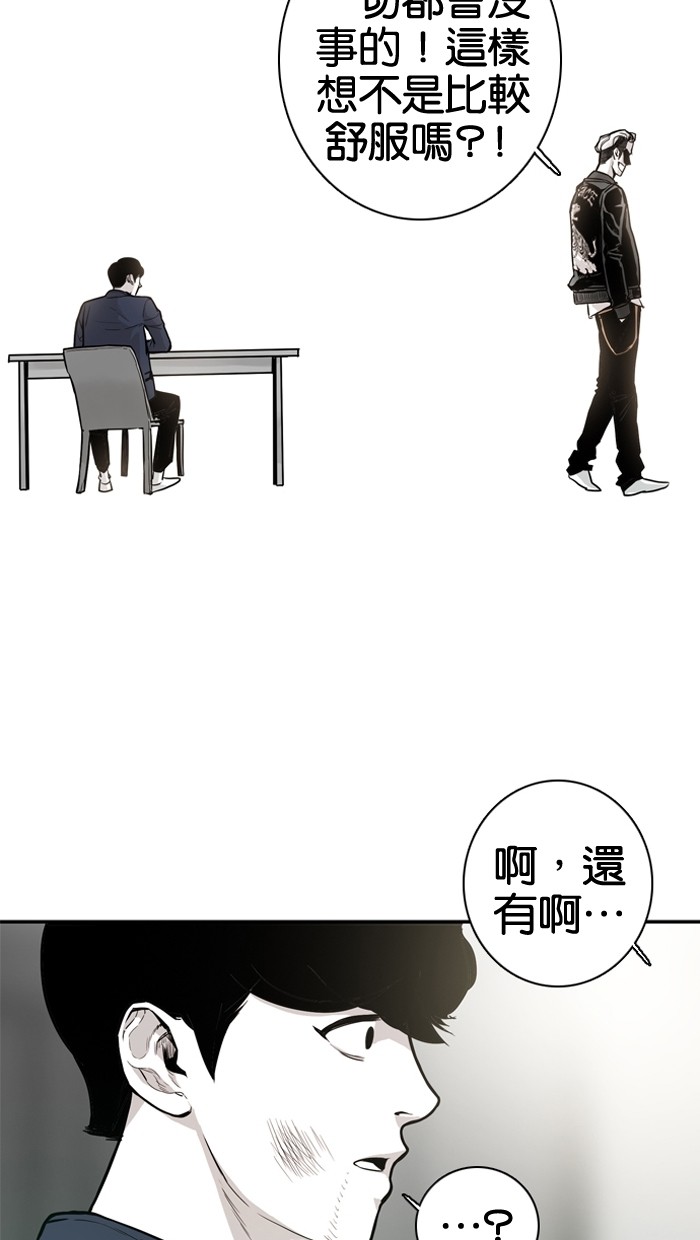 第13话24