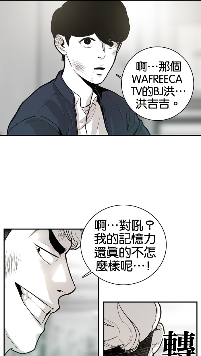 第13话26