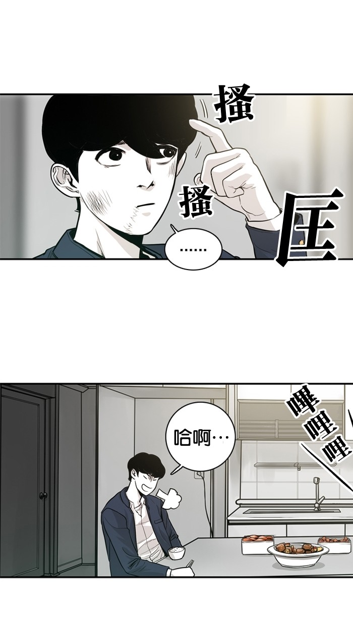 第13话28