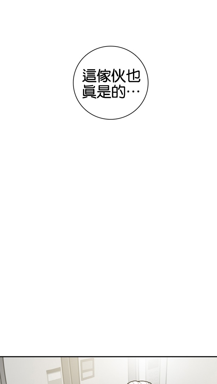 第13话29