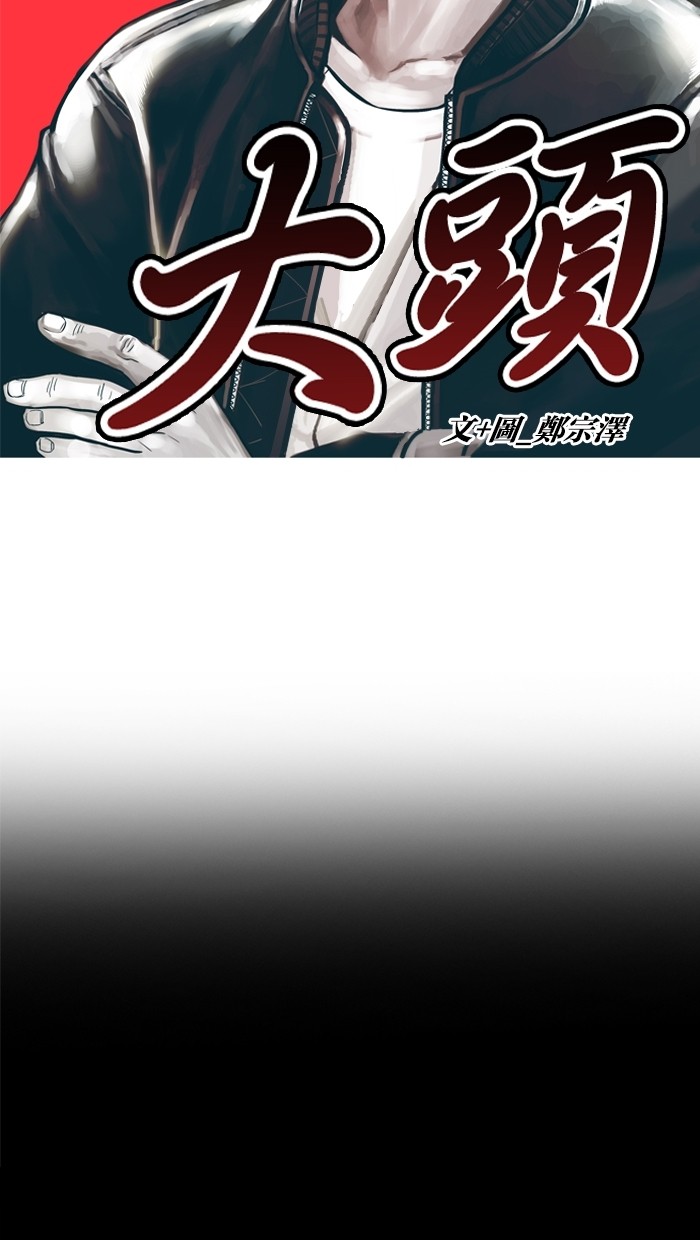 第13话3