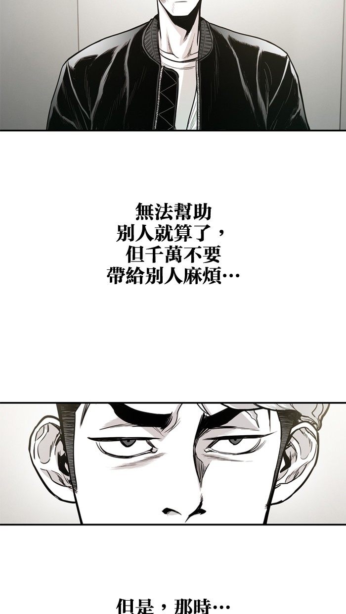 第13话31