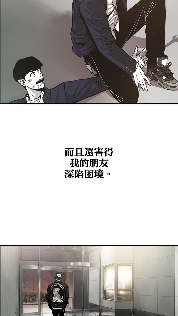 第13话36