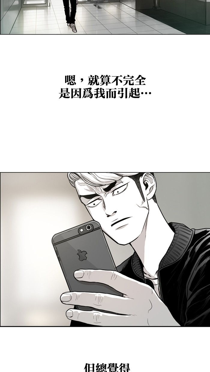 第13话37