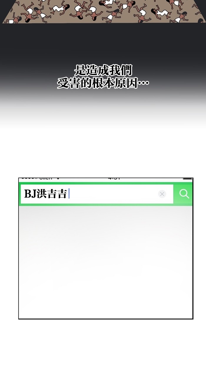 第13话39