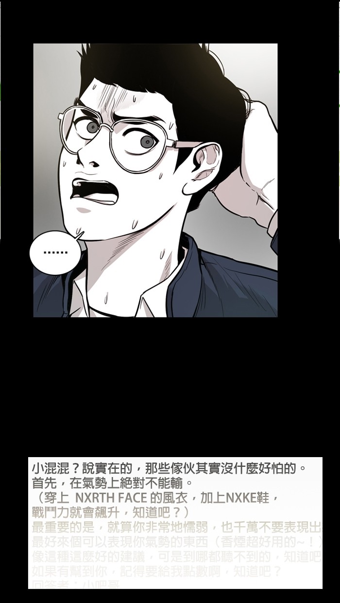 第13话4