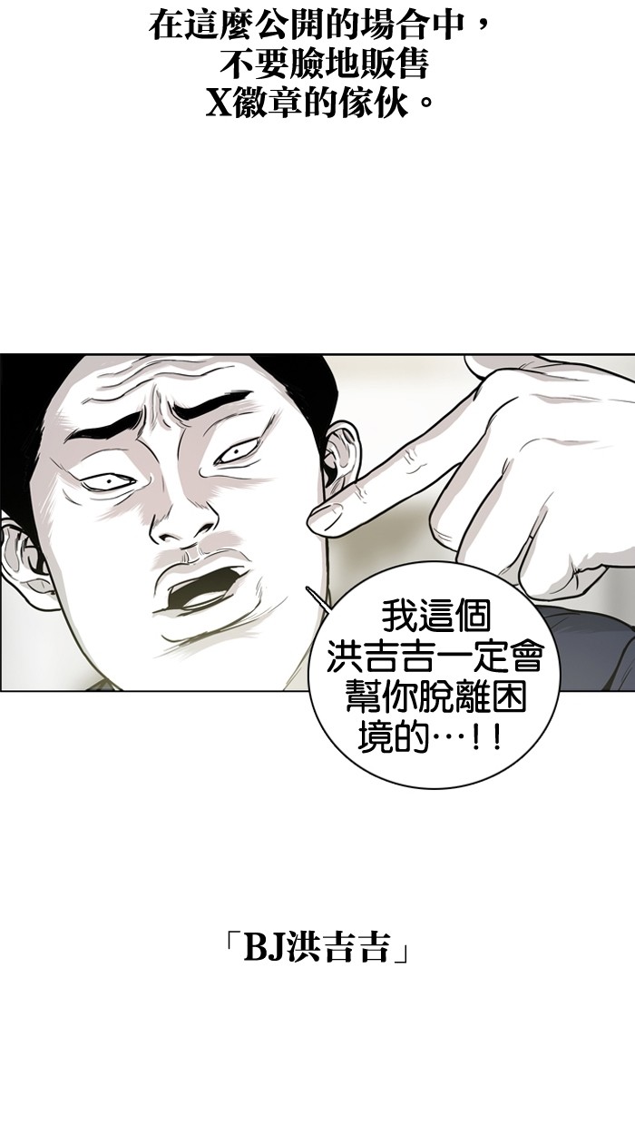 第13话41