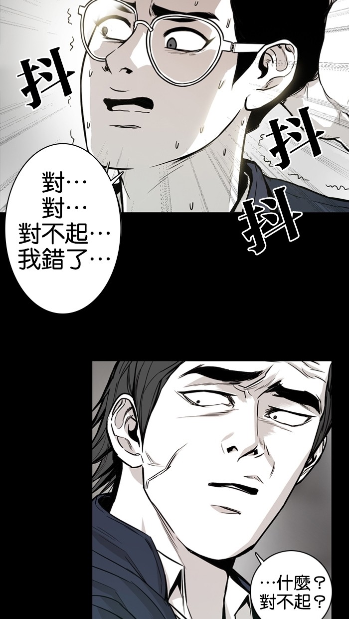 第13话6