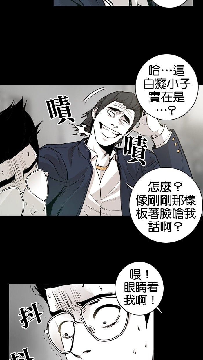 第13话7
