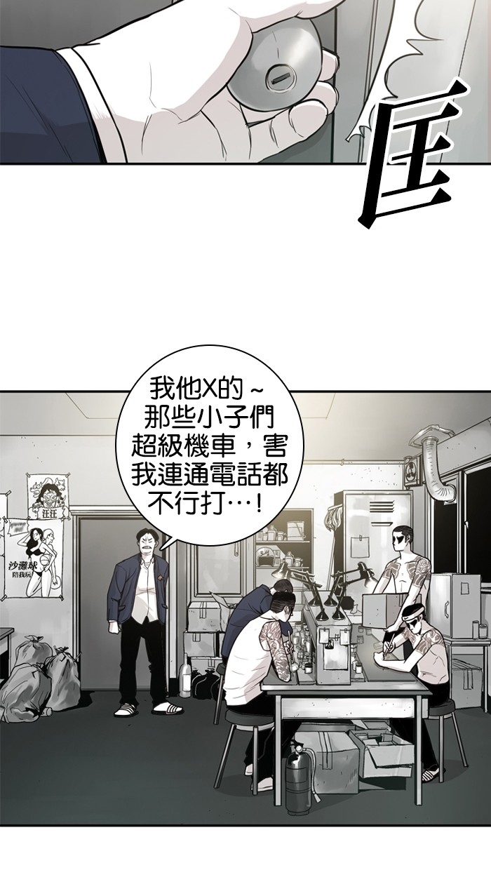 第14话10