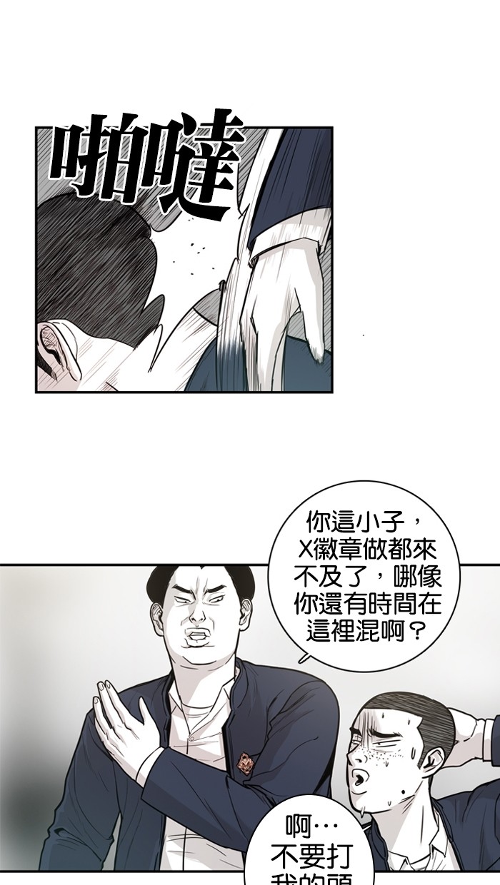 第14话11