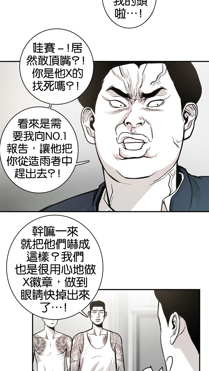 第14话12