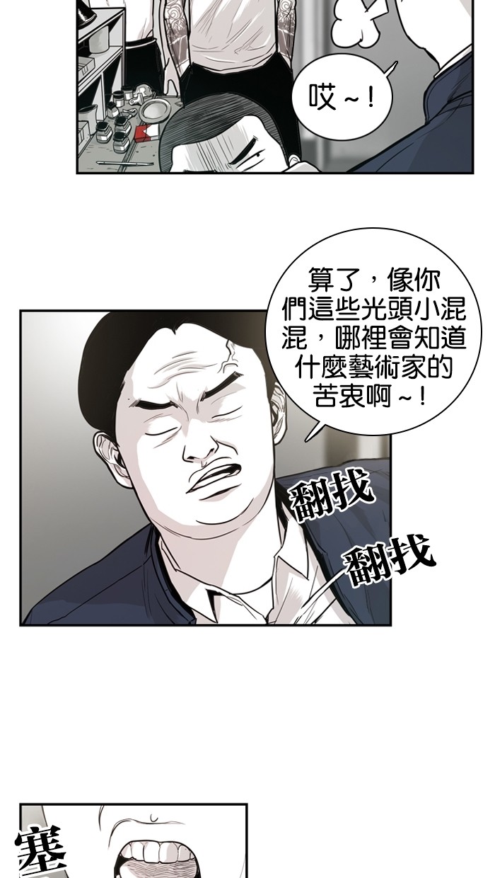 第14话13