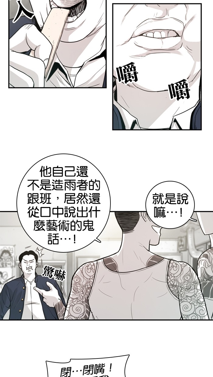第14话14