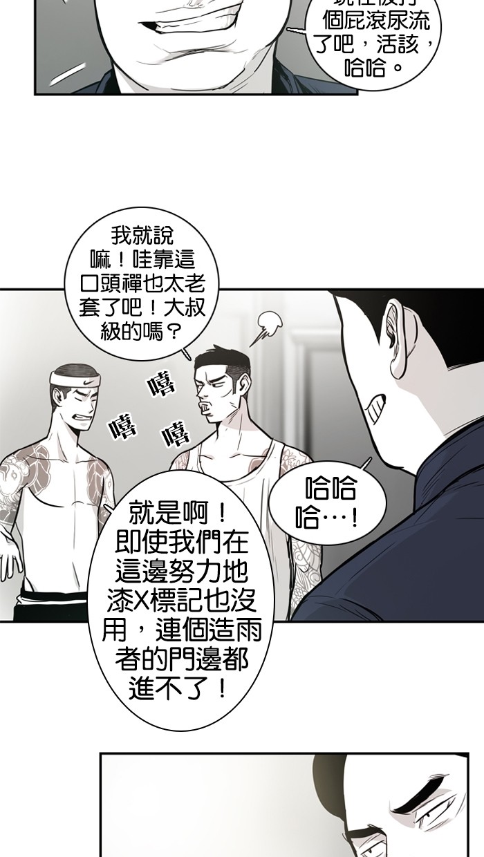 第14话17