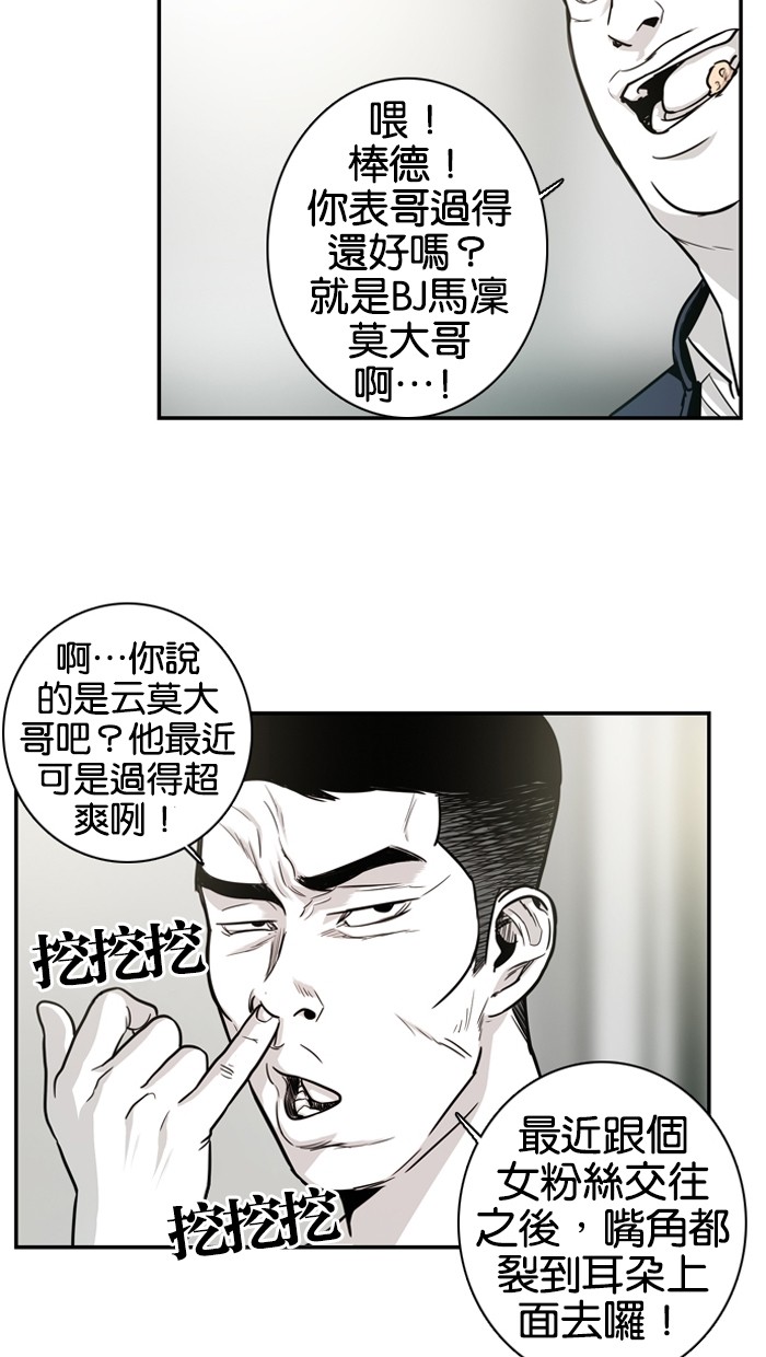第14话18