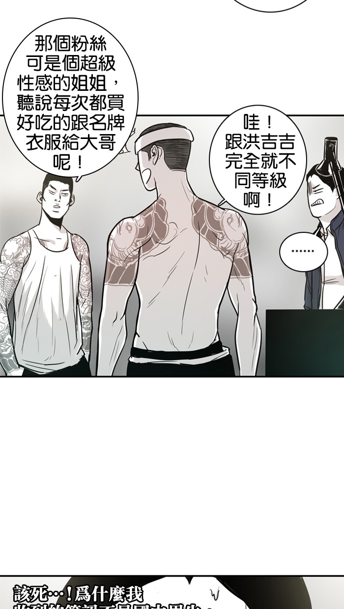 第14话19