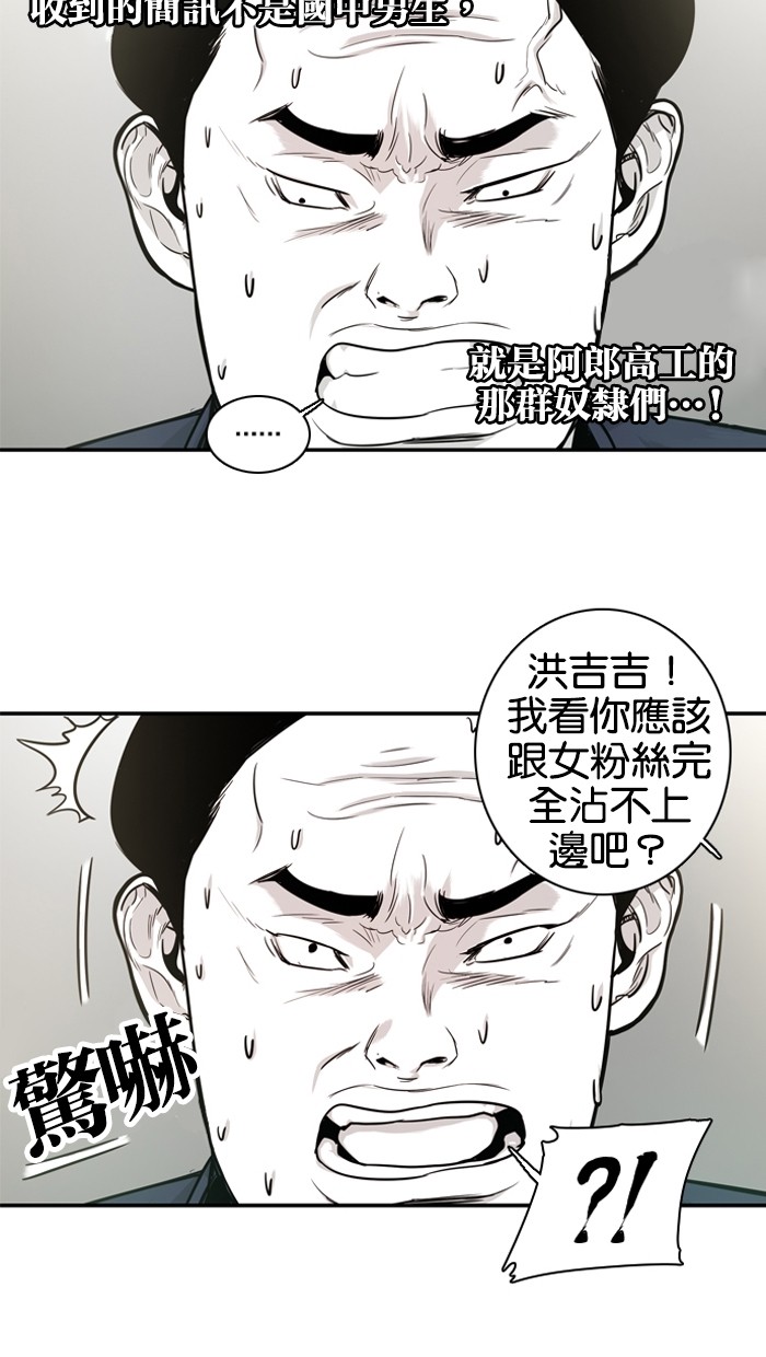 第14话20