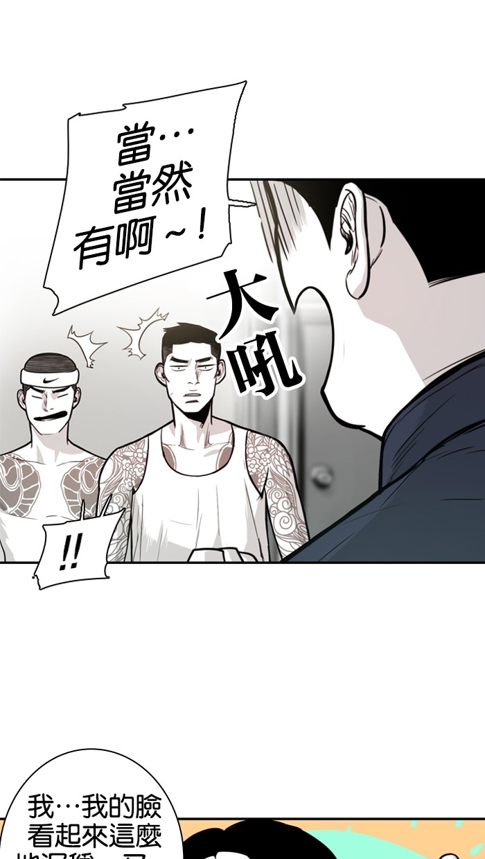 第14话22