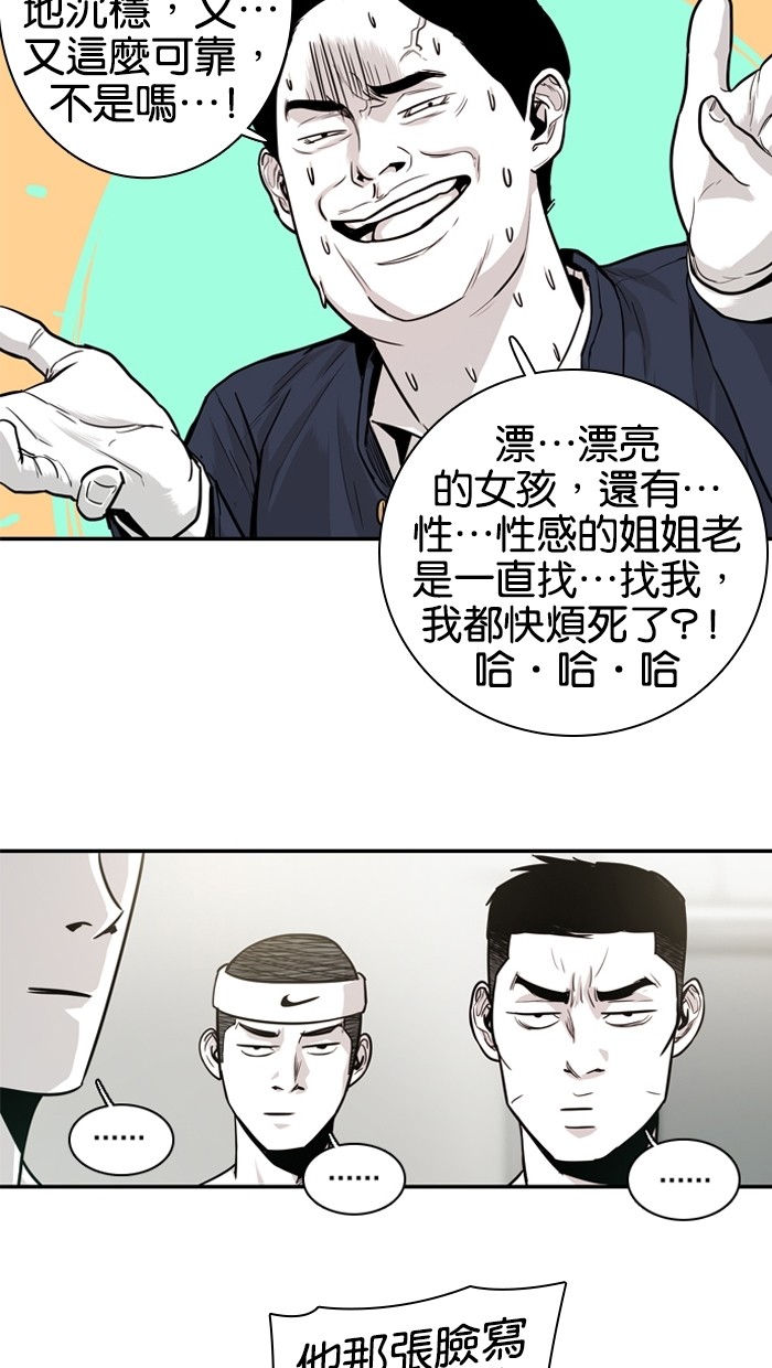 第14话23