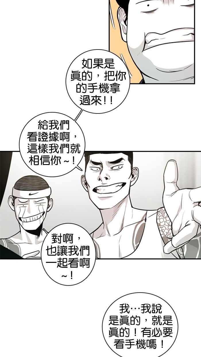第14话25