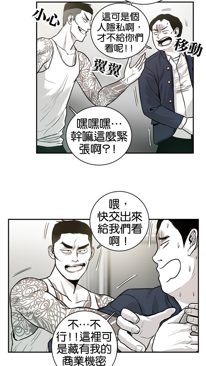 第14话26