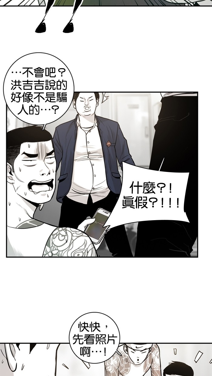 第14话30
