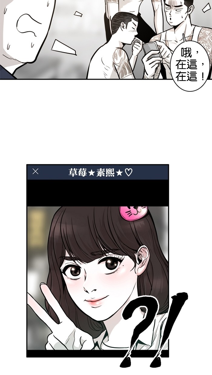 第14话31