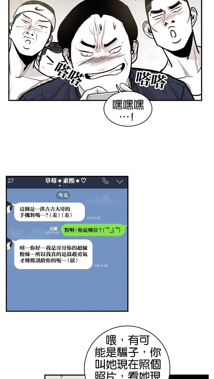 第14话34