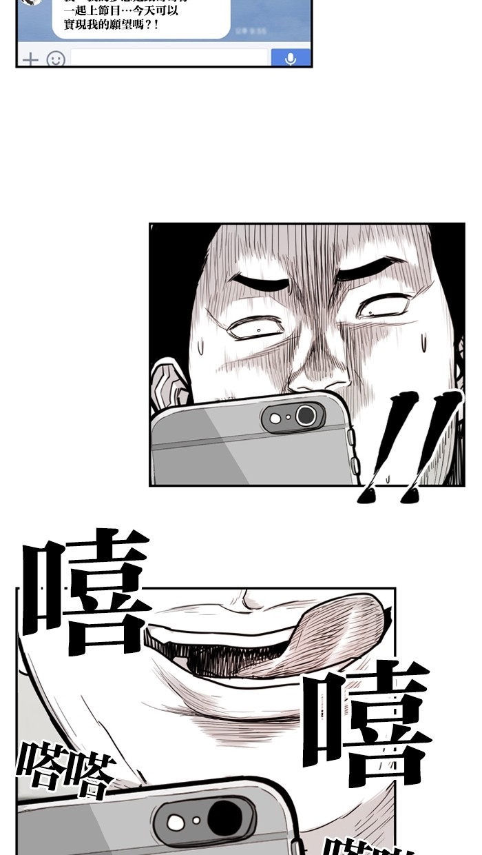 第14话38