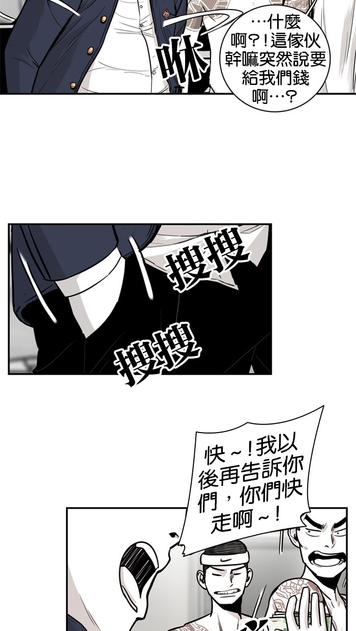 第14话40