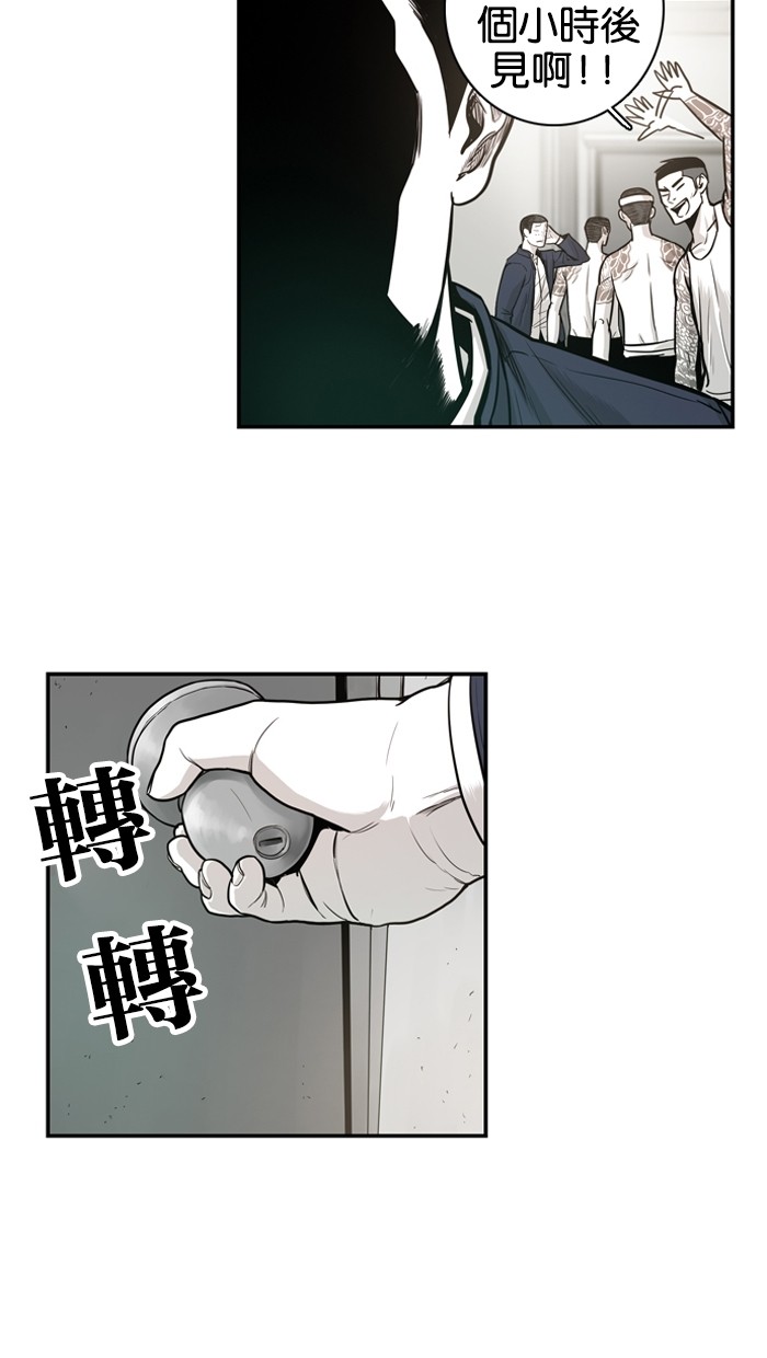 第14话43