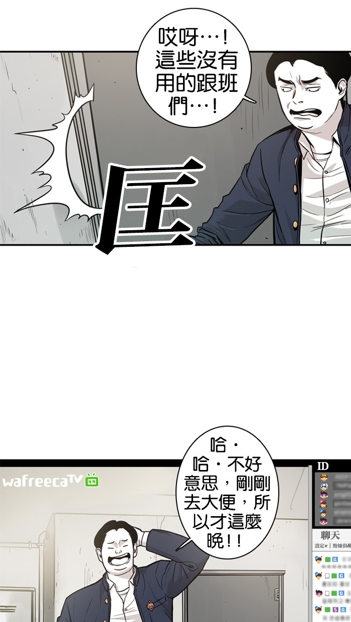 第14话44
